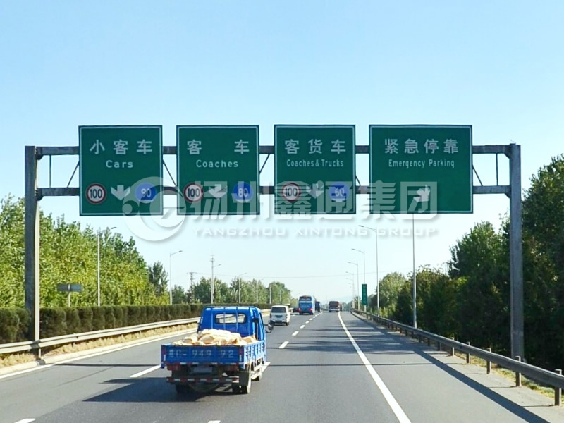 LMJ-033，高速車道標志牌龍門架
