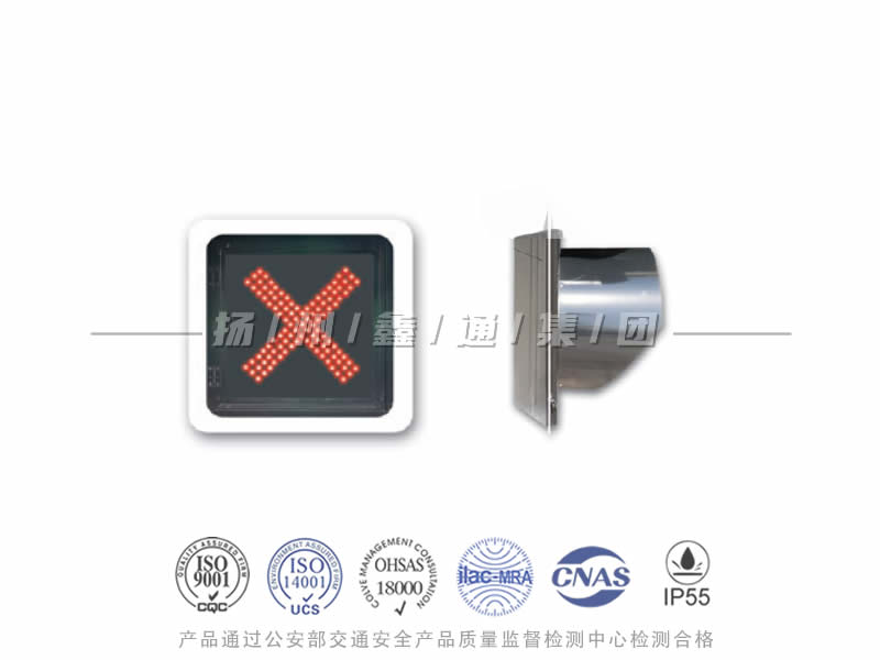 CD401-3L，紅叉信號燈