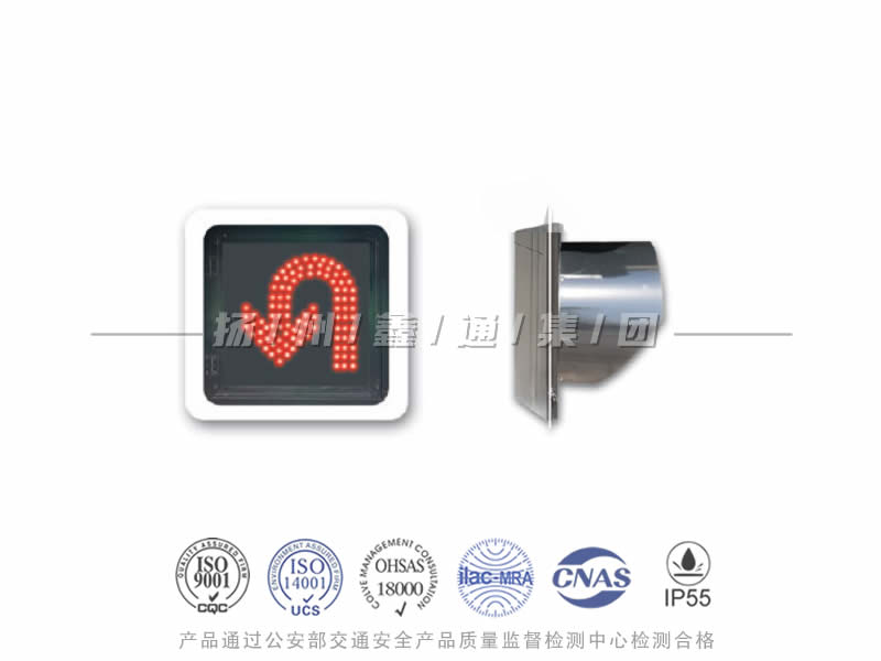 CD401-4L，調頭信號燈，掉頭信號燈